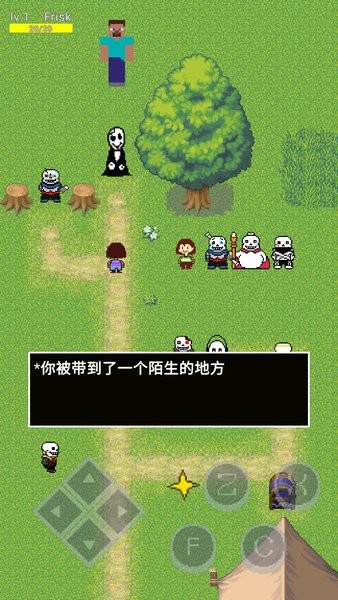 傳說之下大廳之下手游