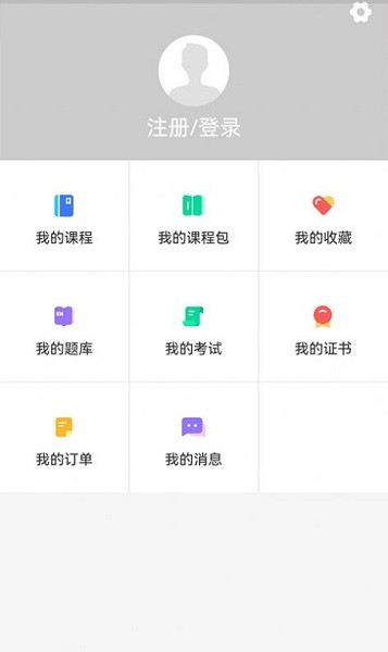中招睿达 v1.5.0 最新版0