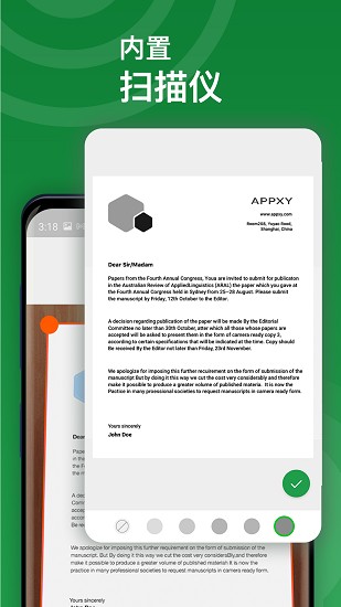 微传真官方版 微传真app下载