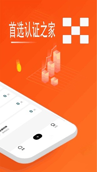 bookexy云記app v1.0.3 安卓版 1