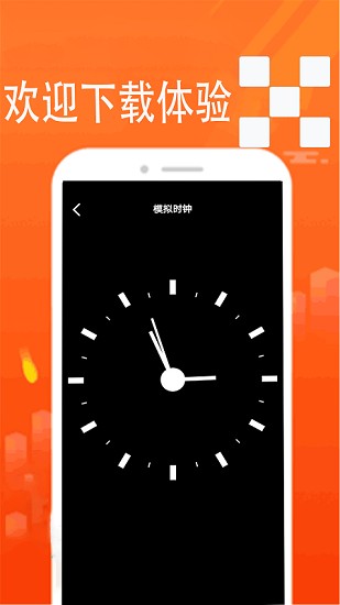 bookexy云記app v1.0.3 安卓版 3