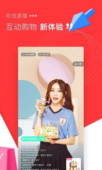 米絡(luò)星零售 v2.6.0 安卓版 0