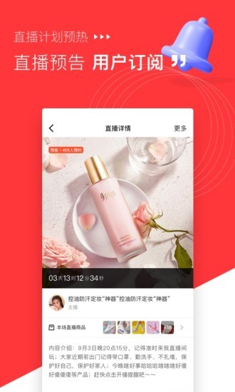 米絡(luò)星零售 v2.6.0 安卓版 1