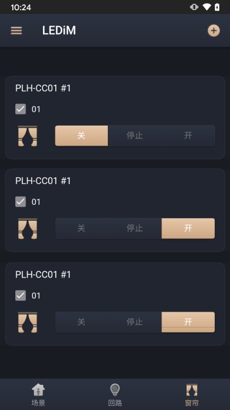 LEDiM 精靈官方版 v0.28.0 安卓版 1