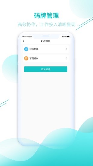 大周易兑机构版 大周易兑机构版软件