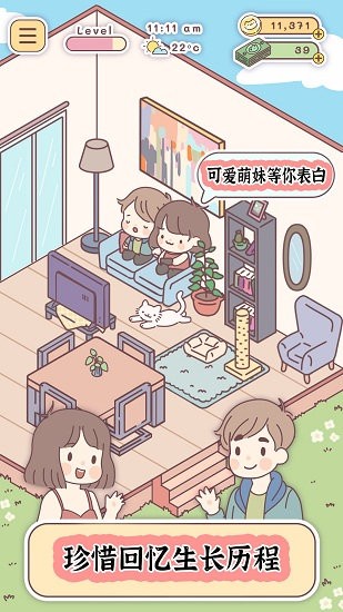 口袋旅行者最新版 口袋旅行者最新版下載