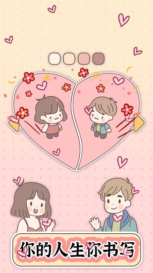 口袋旅行者最新版 v1.0 安卓版 3