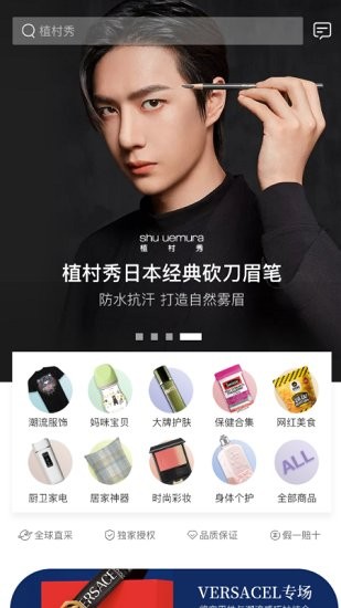 大魚新零售 大魚新零售軟件