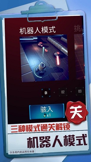 球球冒險(xiǎn)之路游戲最新版 v1.0.0 安卓版 0