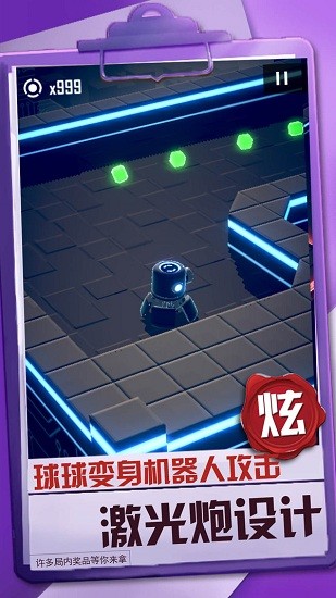 球球冒險(xiǎn)之路游戲最新版 v1.0.0 安卓版 1