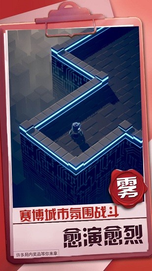 球球冒險(xiǎn)之路最新版下載