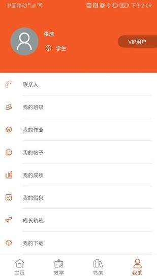 近道美術培訓官方版 v3.1.22 安卓版 2