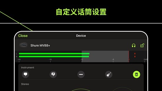shureplus motiv video app