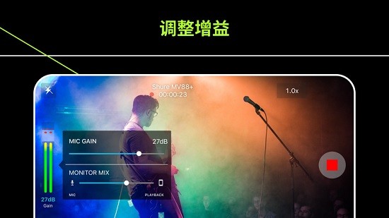 shureplus motiv video v1.6.1.8 手機(jī)版 2