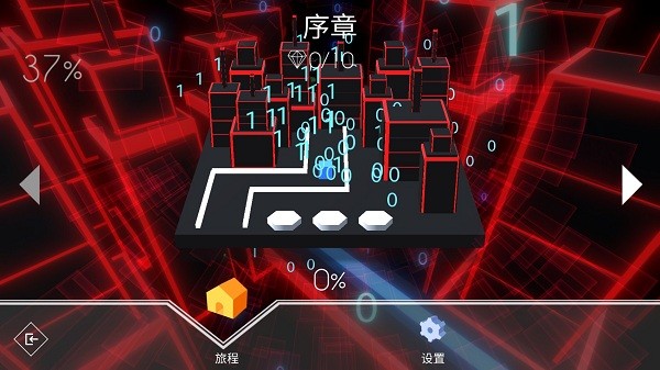 跳舞的線飯制夢魘版 v1.0.0.5 安卓版 0