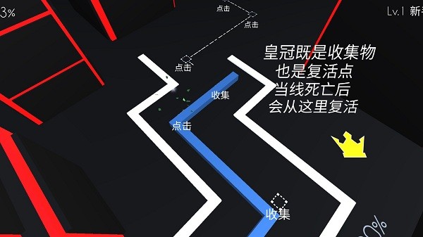 跳舞的線夢魘關(guān)卡版