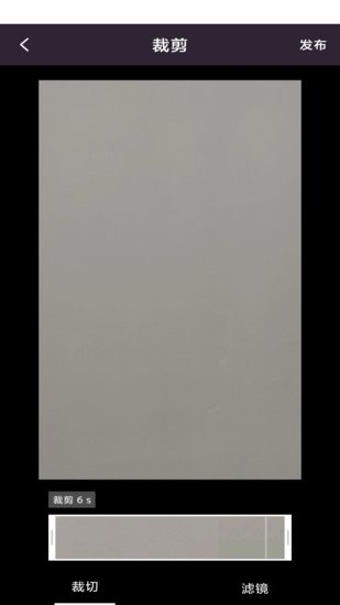 Sple視頻剪輯軟件 v1.0.8 安卓版 0