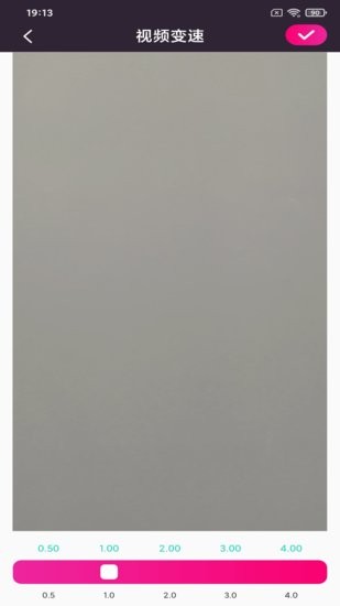 Sple視頻剪輯軟件 v1.0.8 安卓版 1