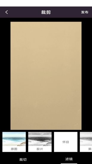 Sple視頻剪輯軟件 v1.0.8 安卓版 3