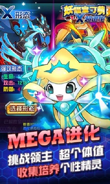 妖怪寶可夢最新版（暫未上線） v9.0.15 安卓版 1