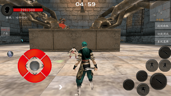 流星蝴蝶劍手機(jī)單機(jī)版官方下載