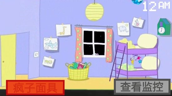 佩奇的午夜后宮二次元魔改版