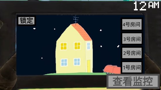 佩奇的午夜后宮二次元魔改版(初音) v1.0 安卓版 3