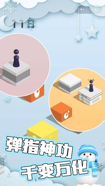 跳跳忍者游戲下載