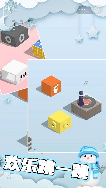 跳跳忍者 v1.0.5 安卓版 2