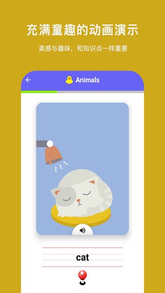 哇啦單詞app安卓系統(tǒng) v1.0 安卓免費(fèi)版 0