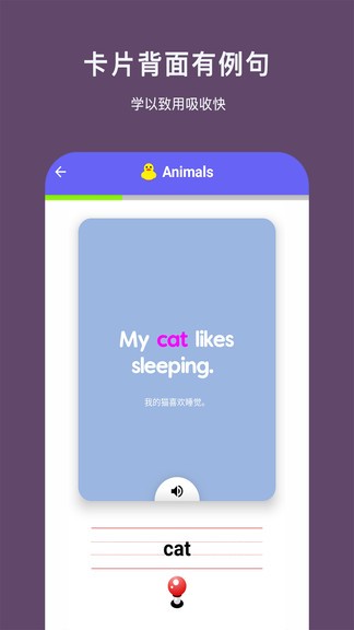 哇啦單詞app安卓系統(tǒng) v1.0 安卓免費(fèi)版 2