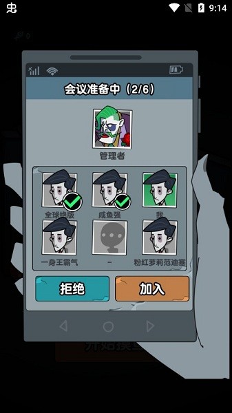 躺平摸魚免廣告版 v1.0 安卓版 1