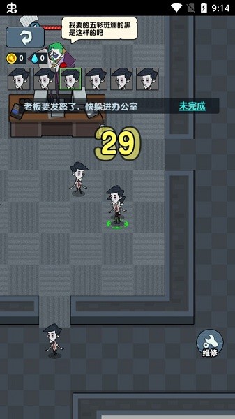 躺平摸魚免廣告版 v1.0 安卓版 2