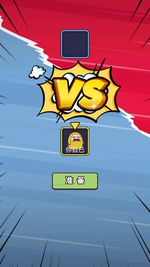 絕地雞舍免廣告版 v100.0.0 安卓版 0