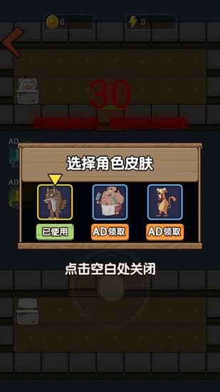 絕地雞舍免廣告版 v100.0.0 安卓版 3