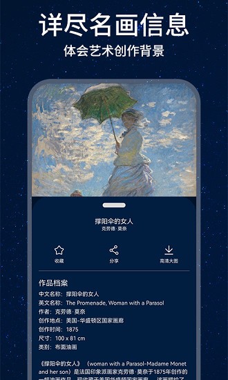 口袋藝術(shù)官方版 v1.0.0 安卓版 0