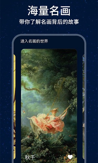 口袋藝術(shù)最新版下載