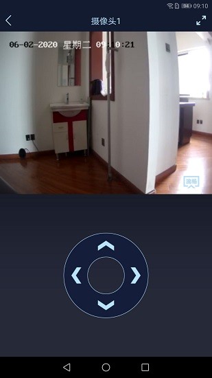 指動(dòng)見電力智能運(yùn)維最新版 v1.6.1 安卓版 3