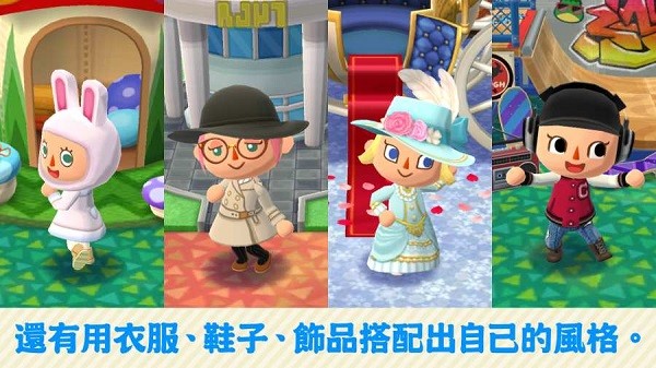 動(dòng)物之森口袋露營(yíng)國(guó)際服(Pocket Camp) v5.3.2 安卓最新版 2