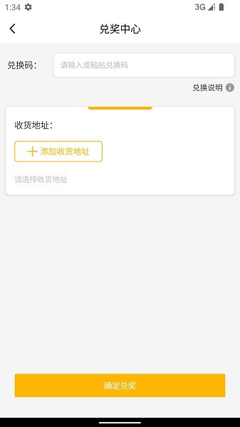 隨享購 v1.0.0 安卓版 0