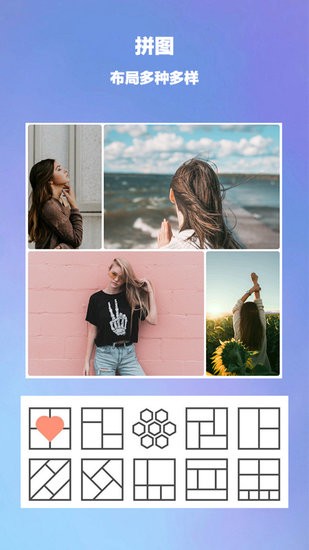 美天拼圖手機版 v1.0.6 安卓版 0