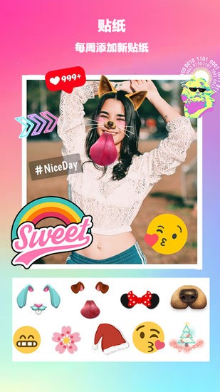 美天拼圖手機版 美天拼圖app