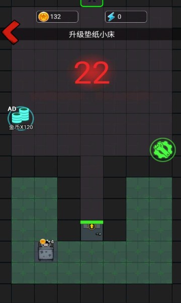 猛鬼獵夢模式 v1.1 安卓版 1