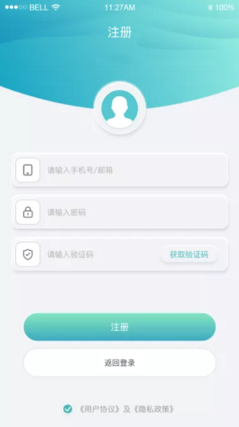 樂普康復app v1.9.37 安卓版 0