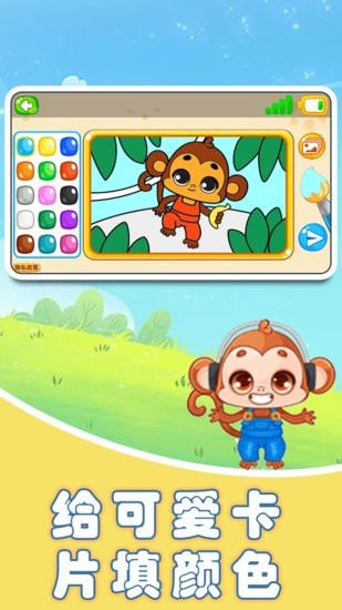 寶寶的奇妙島手機(jī)版 v1.0.1 安卓版 2