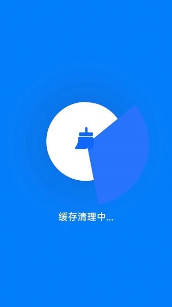 飛兔清理app