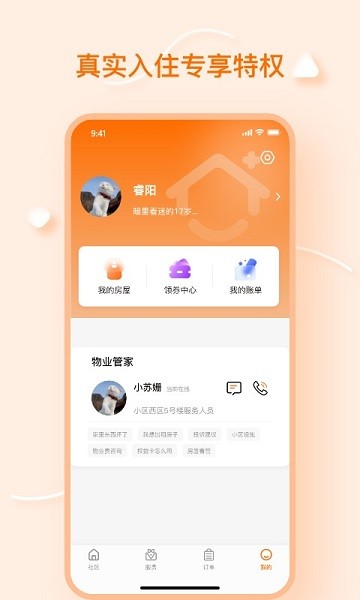 元?dú)獍罴?v1.0.0 安卓版 0
