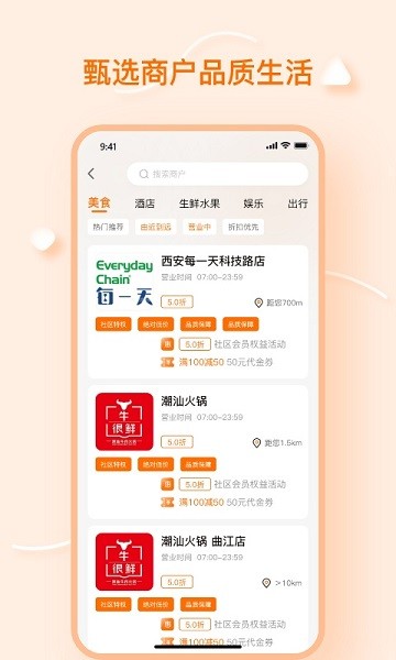 元?dú)獍罴?v1.0.0 安卓版 1