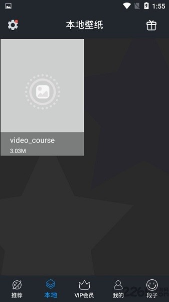 歐萌手機(jī)壁紙app