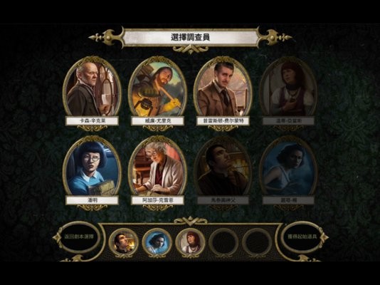 瘋狂詭宅中文版 v1.8.8 安卓版 0